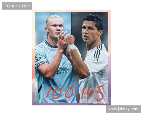 哈兰德与C罗早期进球能力对比：终结方式有何不同